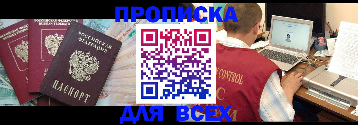 миграционный учет в Заинске